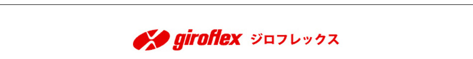 オフィスチェア  PCチェア giroflex/ジロフレックス434 ジャケットハンガー1