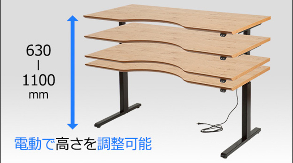 電動昇降デスク デスクHT 長方形 木製テーブル  幅150 奥行75cm1