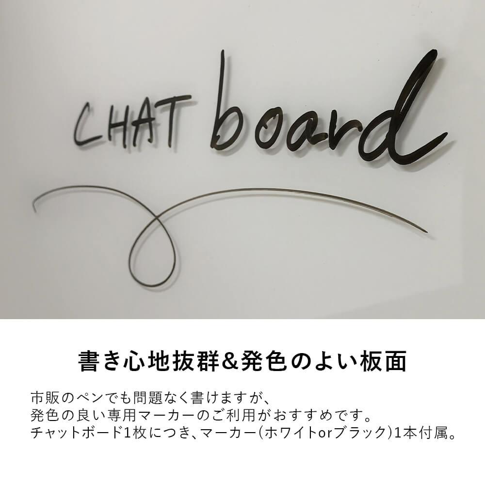 CHAT board チャットボード 70×70(69.5×69.5cm) ガラス製ホワイトボード