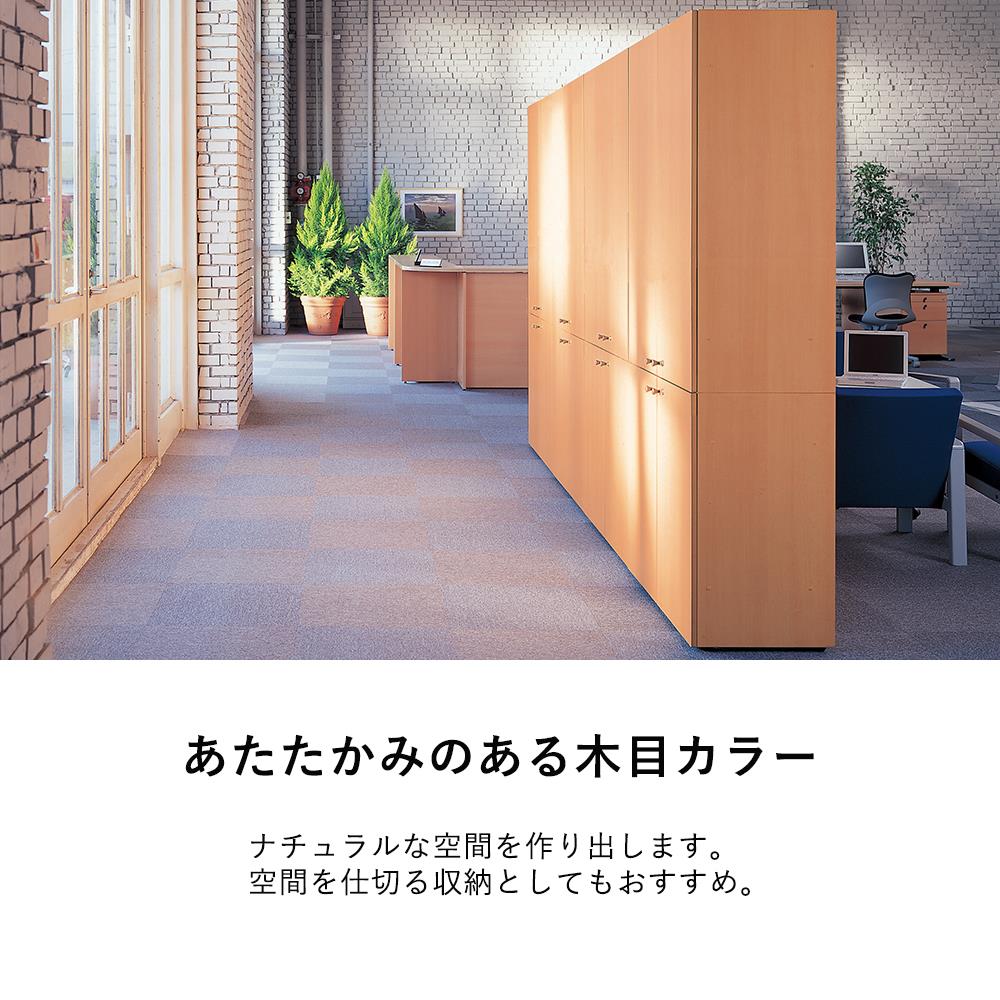 【組キャン】fantoni/ファントーニ 収納家具 ラック 書庫 幅90 奥行43.2 高さ40cm