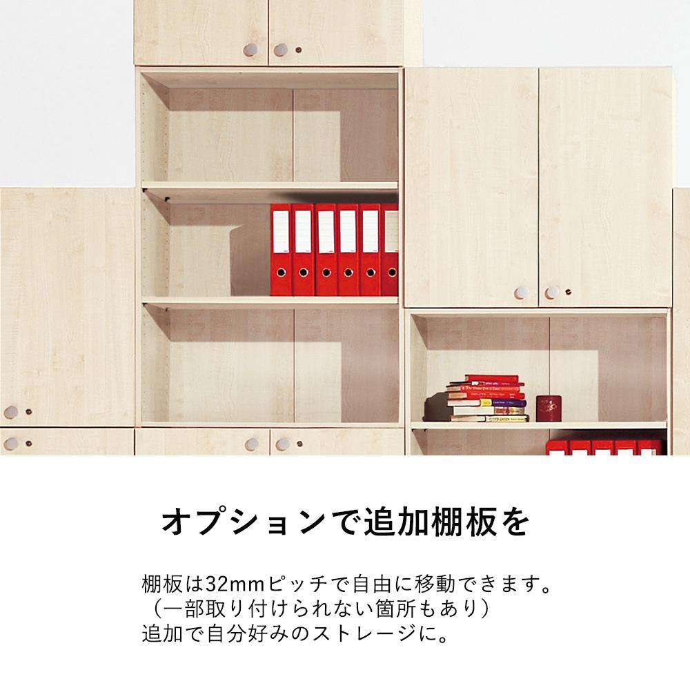 【組キャン】fantoni/ファントーニ 収納家具 ラック 書庫 幅90 奥行43.2 高さ40cm