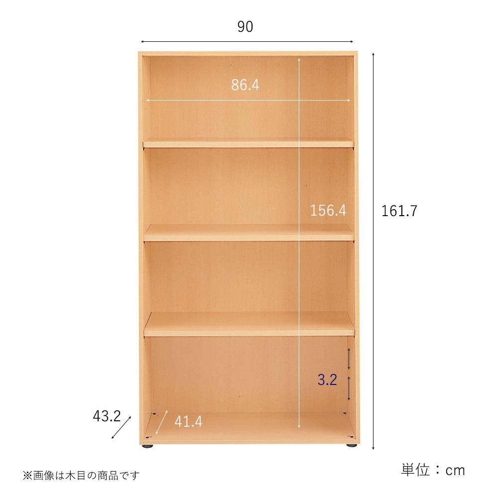 fantoni/ファントーニ 収納 木製 本棚 書類棚 幅900 奥行432 高さ1617mm