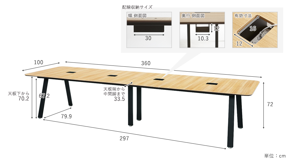 ダイニングワークシリーズ ワークテーブル 幅360cm 奥行100cm (会議テーブル 8〜12人)16