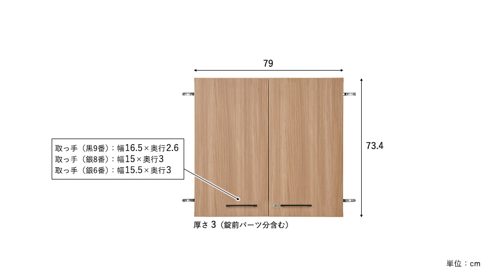 【専用パーツ】ストレージ KK2 扉 上置き用2段タイプ専用 鍵付き (収納庫 本棚)8