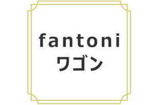 fantoni//オフィス 木製ワゴン 3段 鍵付き 幅42 奥行57 高さ62.9cm3