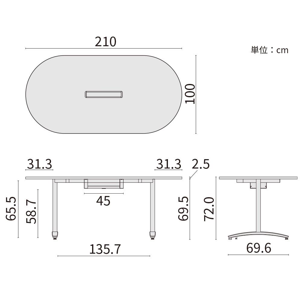 ロンナ シルバーT字脚 長円形 幅210×奥行100cm 配線口付き 会議テーブル