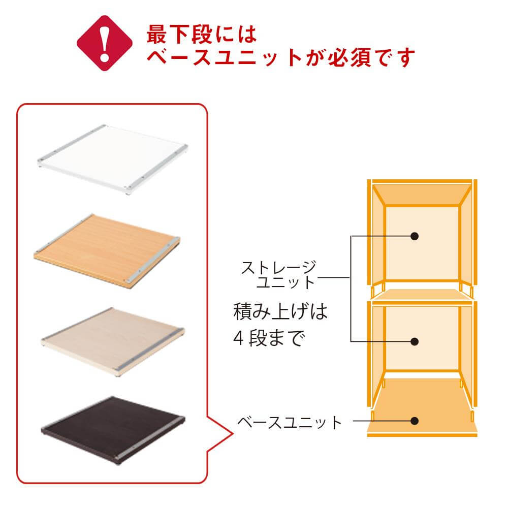 【アウトレット】CubeCompo 増設用 飾り棚ユニット (キューブコンポ 収納棚 ボックス)