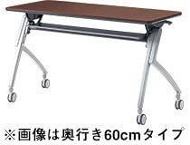ルアルコテーブル ミーティングテーブル XT-415 幅120 奥行45 高さ72cm