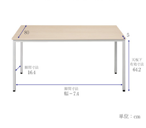 【アウトレット】会議テーブル ミーティングテーブル CM テーブル 幅160 奥行80 高さ70cm4