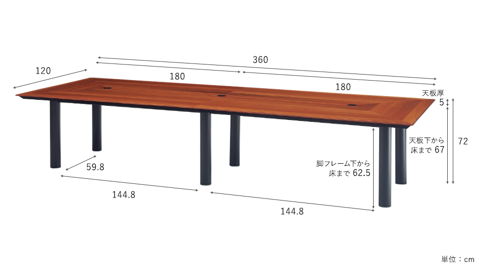 fantoni D8 会議テーブル ミーティングテーブル 幅360cm 奥行120cm5