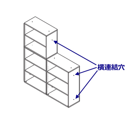 【アウトレット】ストレージKK 3段 扉付き 下置き用 (収納家具 本棚 高さ111.4cm)4