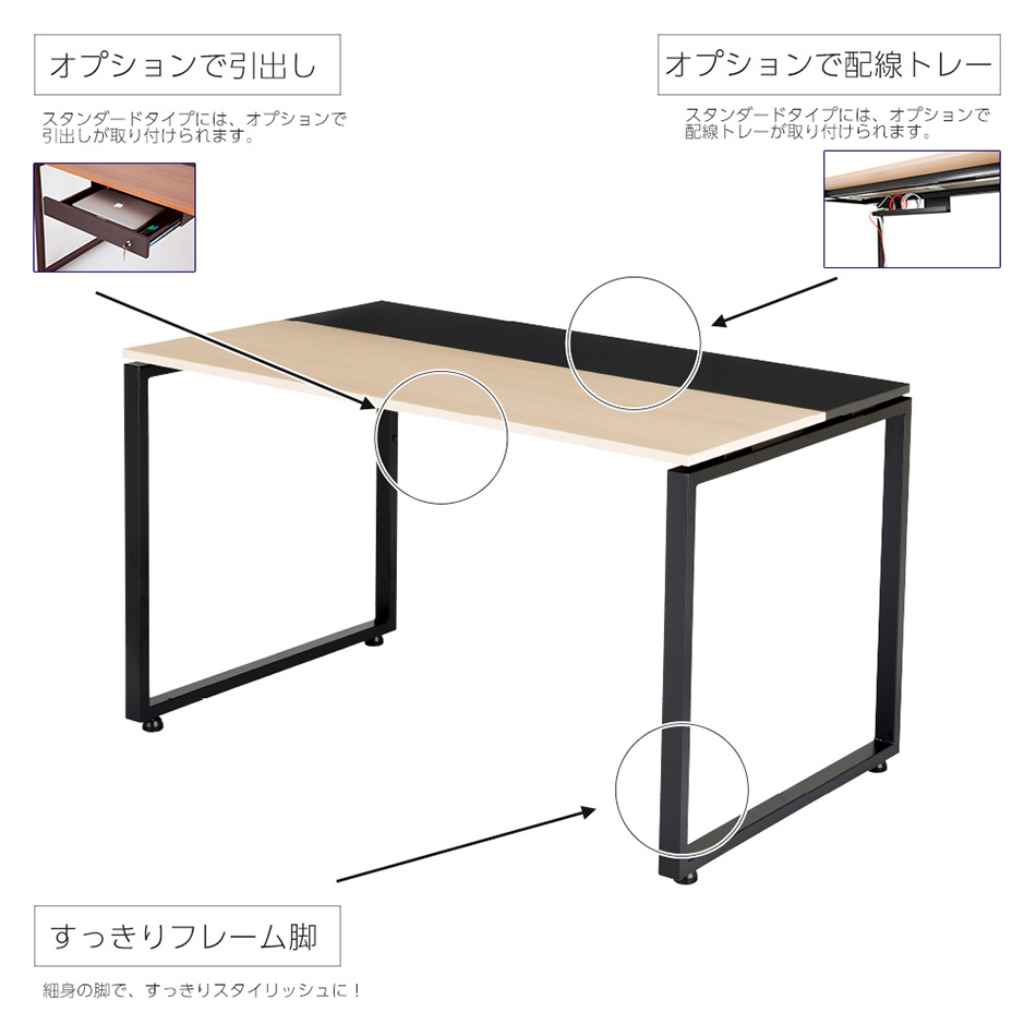 NS スタンダードデスク 幅100 奥行60 高さ72cm4