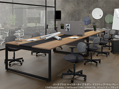 NS フリーアドレスデスク 基本 幅240cm ( オフィスデスク フリーデスク デスク )3