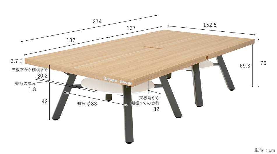 ガラージ x 三英 ピンポンワークテーブル 幅152.5cm 高さ76cm 卓球台 SAN-EI11