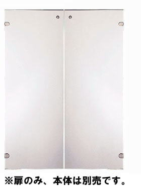 【パーツ】fantoni収納庫専用 ガラス扉 上・下置き用高さ120cm (ファントーニ イタリア)の写真