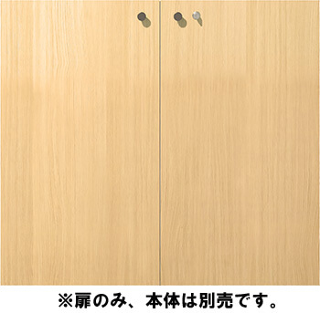 【パーツ】fantoni収納庫専用 木製扉 下置き用高さ80cm 鍵付 (ファントーニ イタリア)の写真