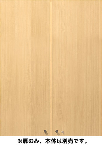 【パーツ】fantoni収納庫専用 木製扉 上置き用高さ120cm 鍵付 (ファントーニ イタリア)の写真