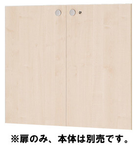 【パーツ】fantoni収納庫専用 木製扉 下置き用高さ80cm 鍵付 (ファントーニ イタリア)の写真