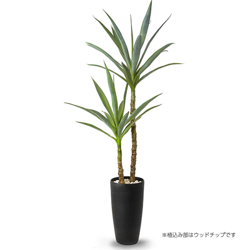 ユッカ エレファン 高さ133cm フェイクグリーン 人工観葉植物 オフィスグリーン ギフト 開業 の通販 オフィスグリーン ガラージ Garage