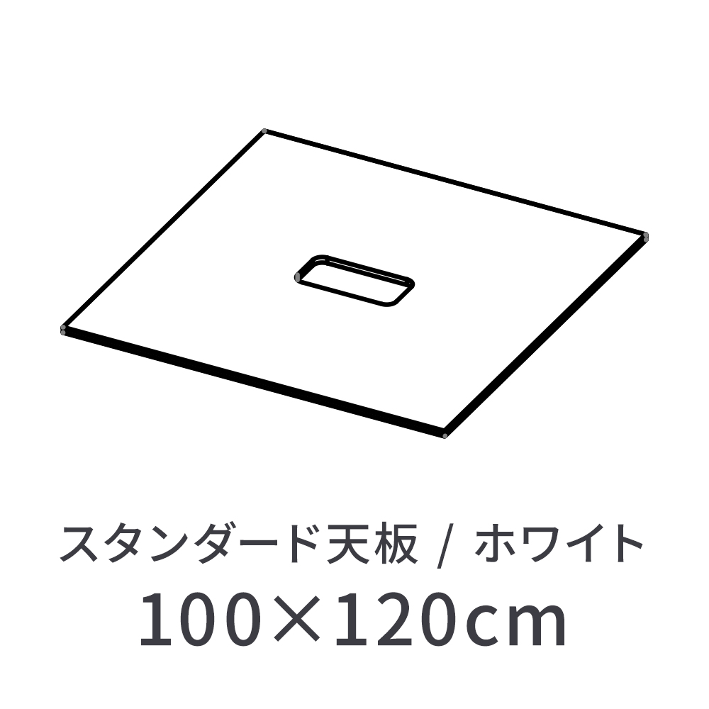 ホワイト