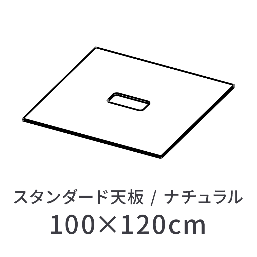 ナチュラル