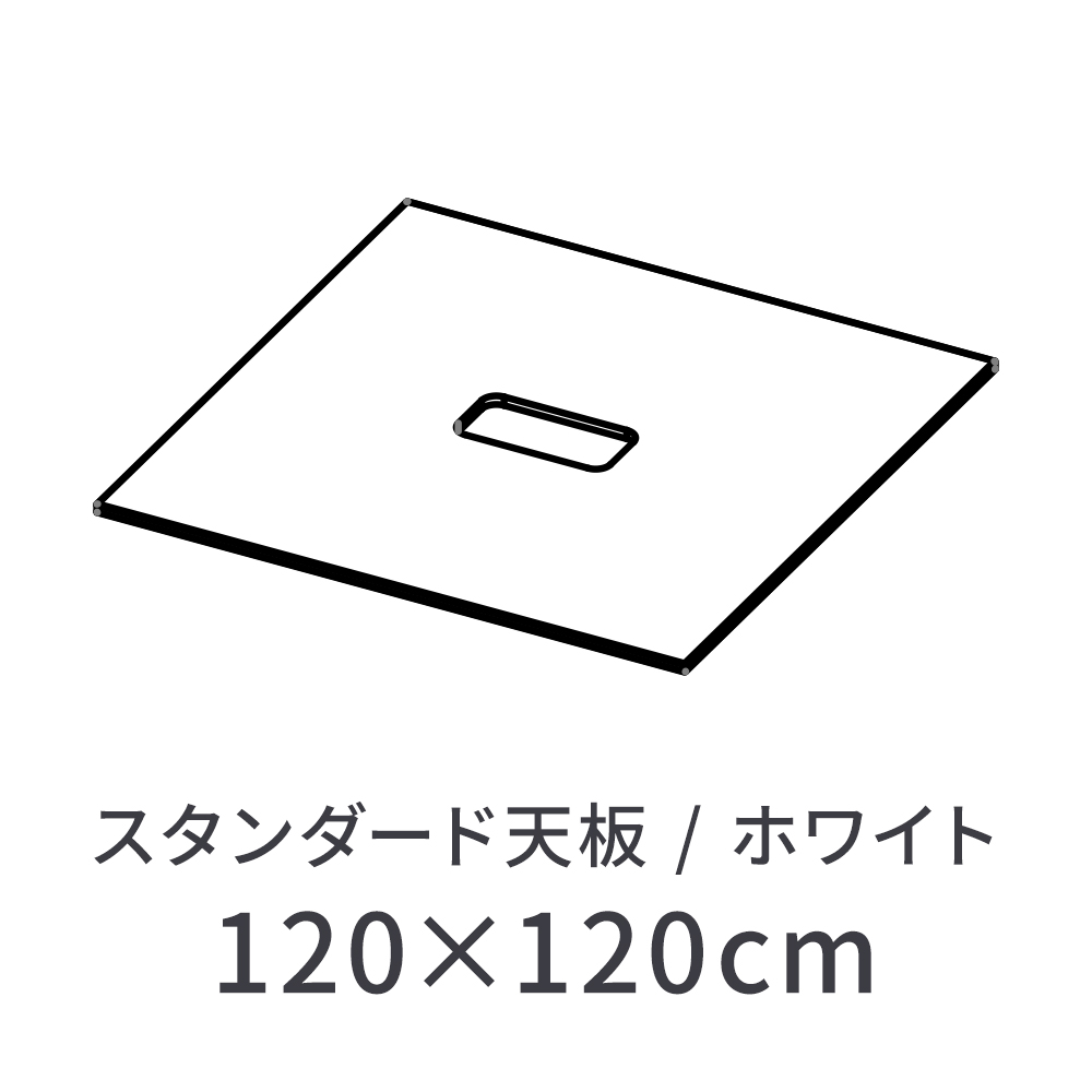 ホワイト
