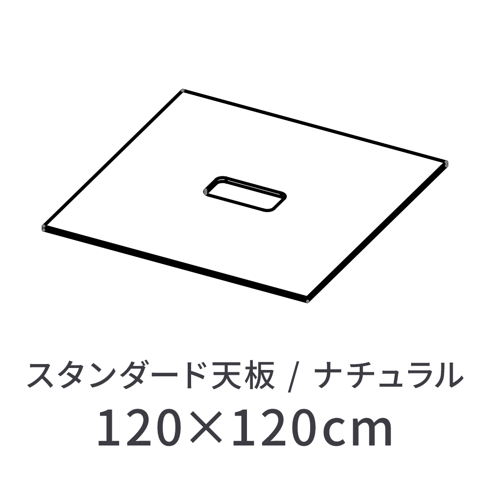 ナチュラル