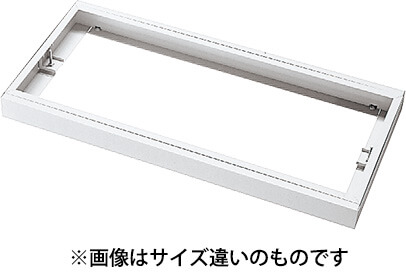 収納家具 スチール製 システム収納L6 収納庫 笠木 隙間調整 幅90 奥行