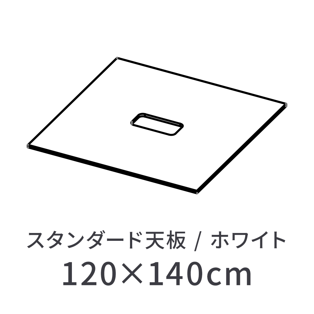 ホワイト