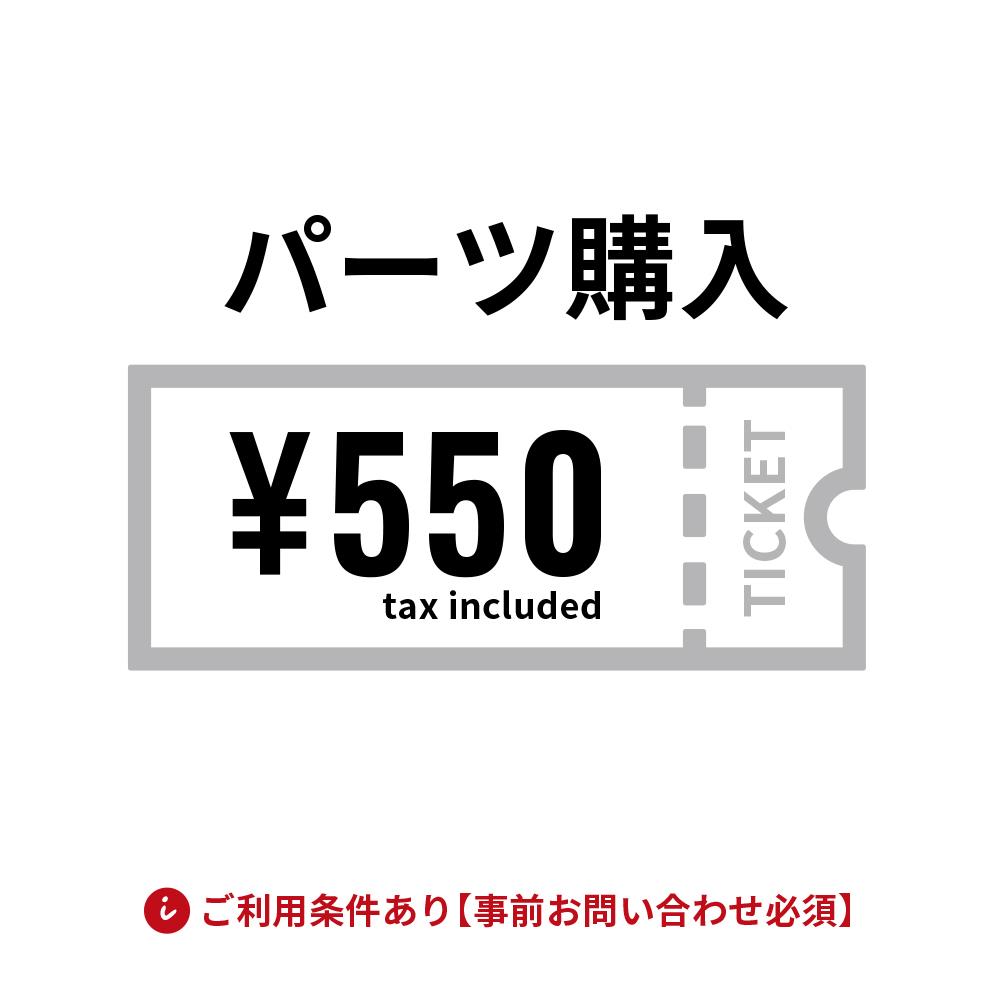 500円
