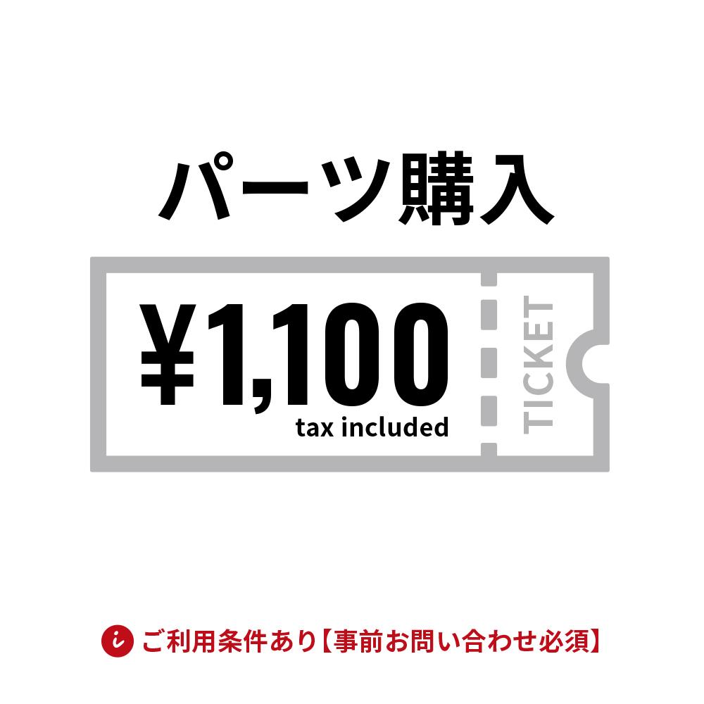 1000円