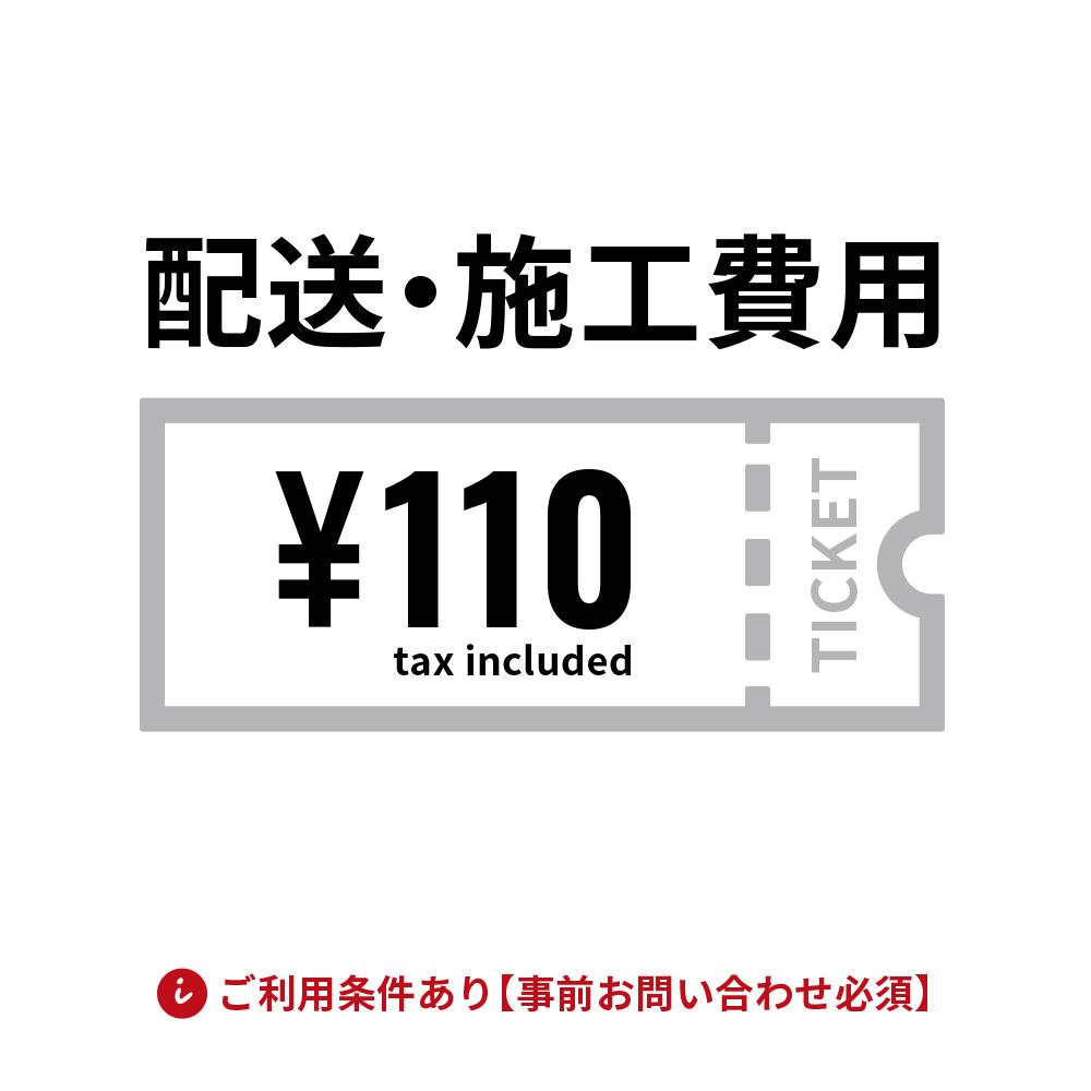 100円