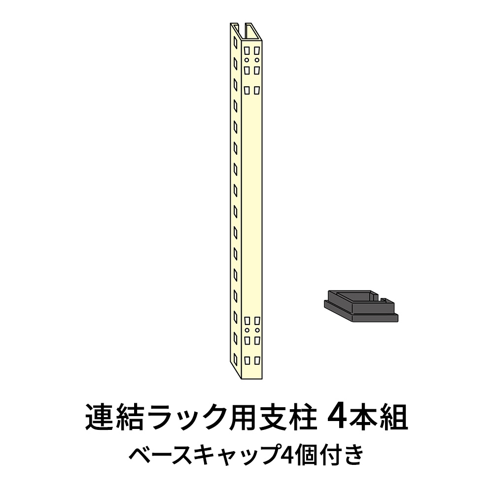 H120(アイボリー)