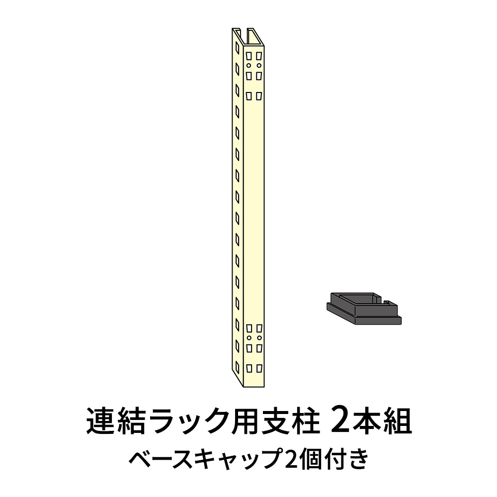 H120(アイボリー)