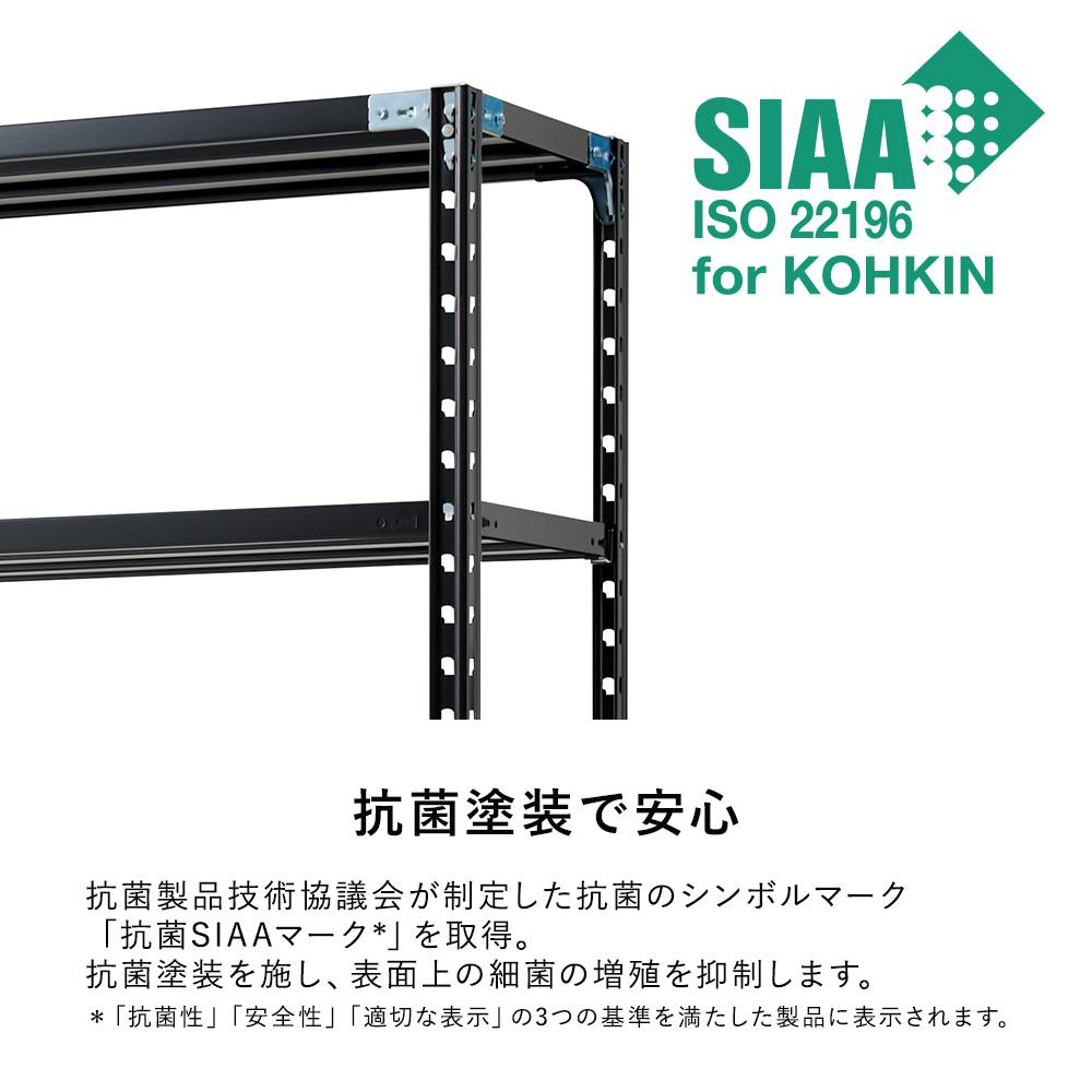 抗菌ABラック 追加棚板 1枚 幅151.2×奥行46.2cm専用 (スチールラック 軽量 棚)