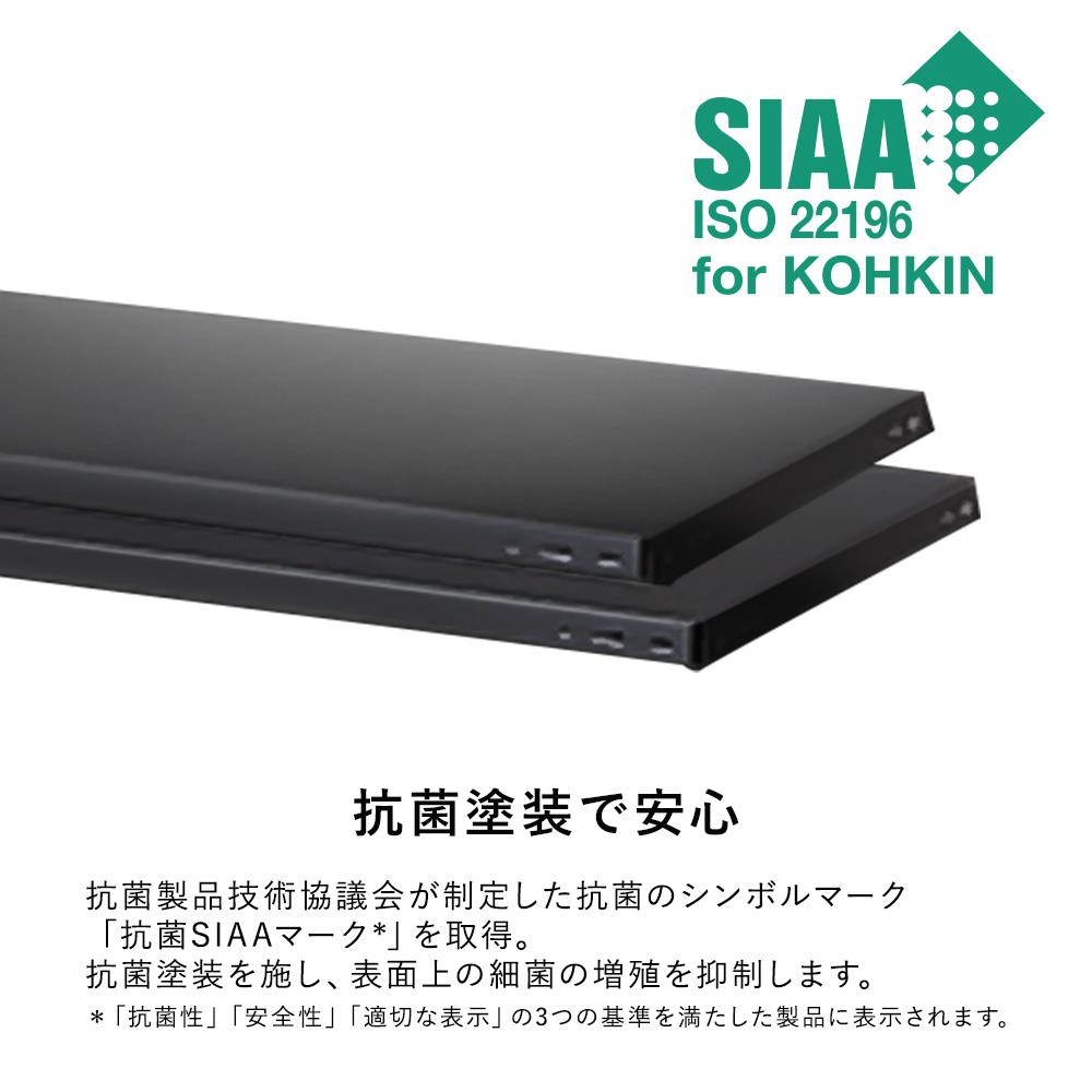 抗菌ABラック 追加棚板 1枚 幅151.2×奥行46.2cm専用 (スチールラック 軽量 棚)