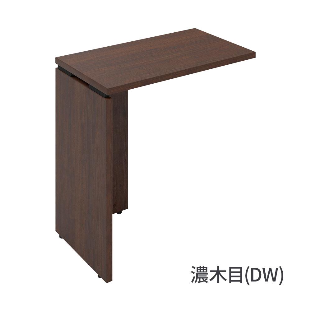 ななかむい　７０　板　ロングL字　その１ AFデスク用連結天板 木目 幅70cm 奥行40cm ( サイドデスク L字型 L型