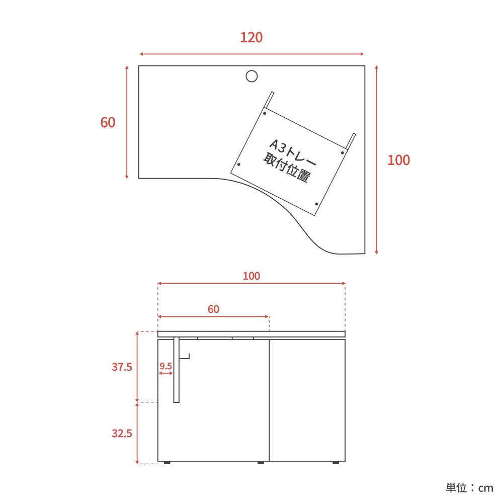 AFデスク ホワイト L型 幅120cm 奥行100cm ( パソコンデスク 学習机)
