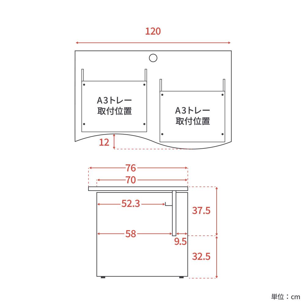 AFデスク ホワイト 波型 幅120cm 奥行76cm ( パソコンデスク 学習机)