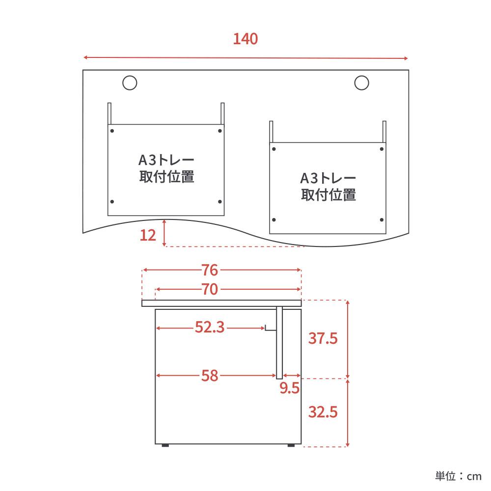 AFデスク ホワイト 波型 幅140cm 奥行76cm (オフィスデスク パソコン