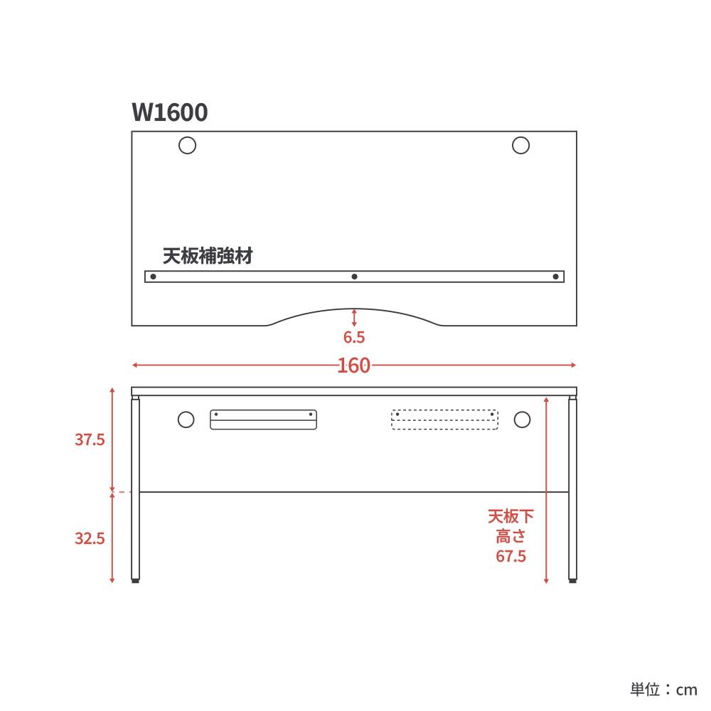 AFデスク ホワイト M型 幅160cm 奥行70cm ( パソコンデスク 学習机)