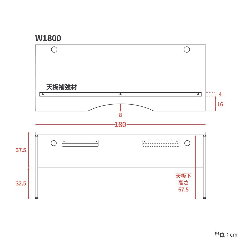 AFデスク ホワイト M型 幅180cm 奥行70cm ( パソコンデスク 学習机)