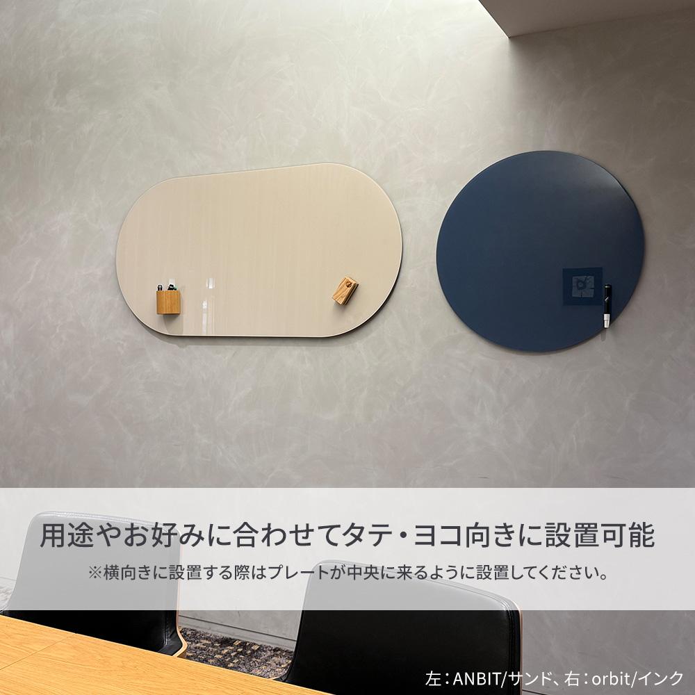 CHAT board チャットボード AMBIT アンビット 140×70cm