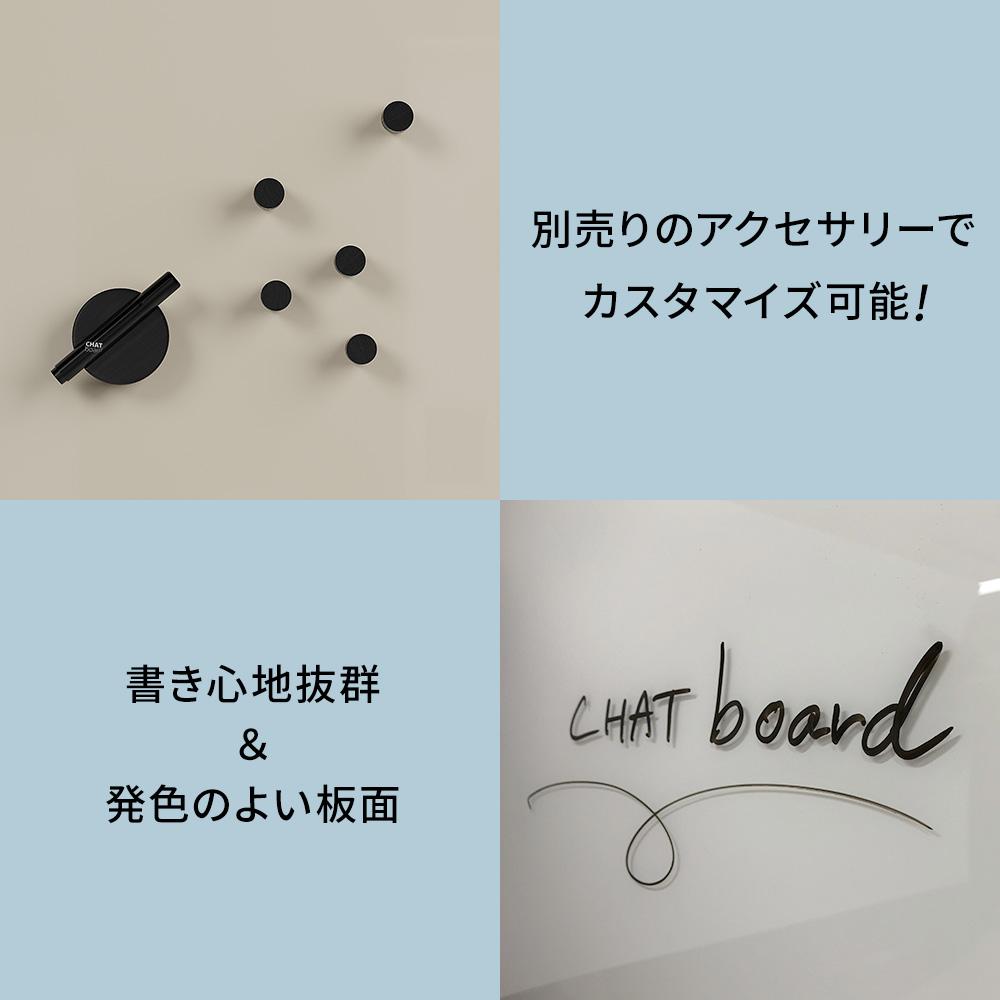 CHAT board チャットボード AMBIT アンビット 140×70cm