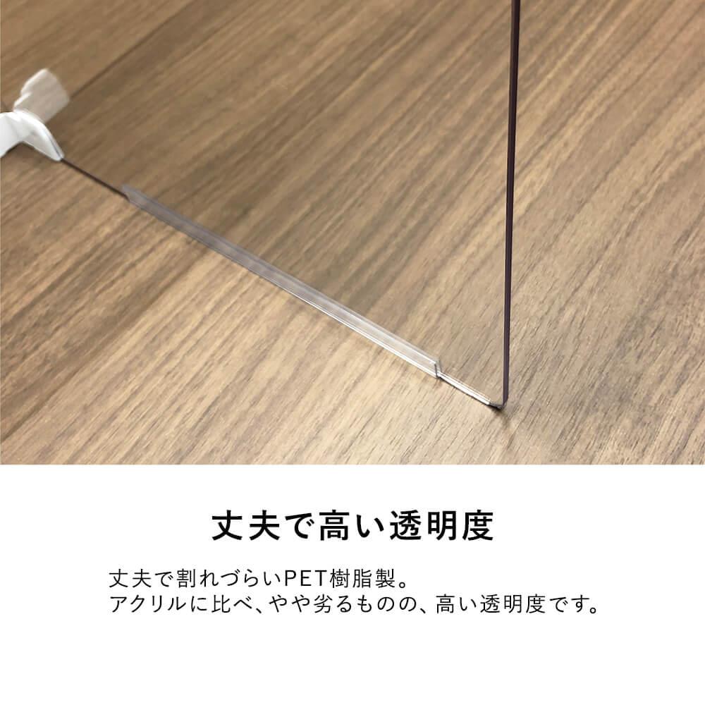 【飛沫防止】PETパネル 折りたたみタイプ 幅58cm 高さ60cm (コロナ対策 透明 日本製)