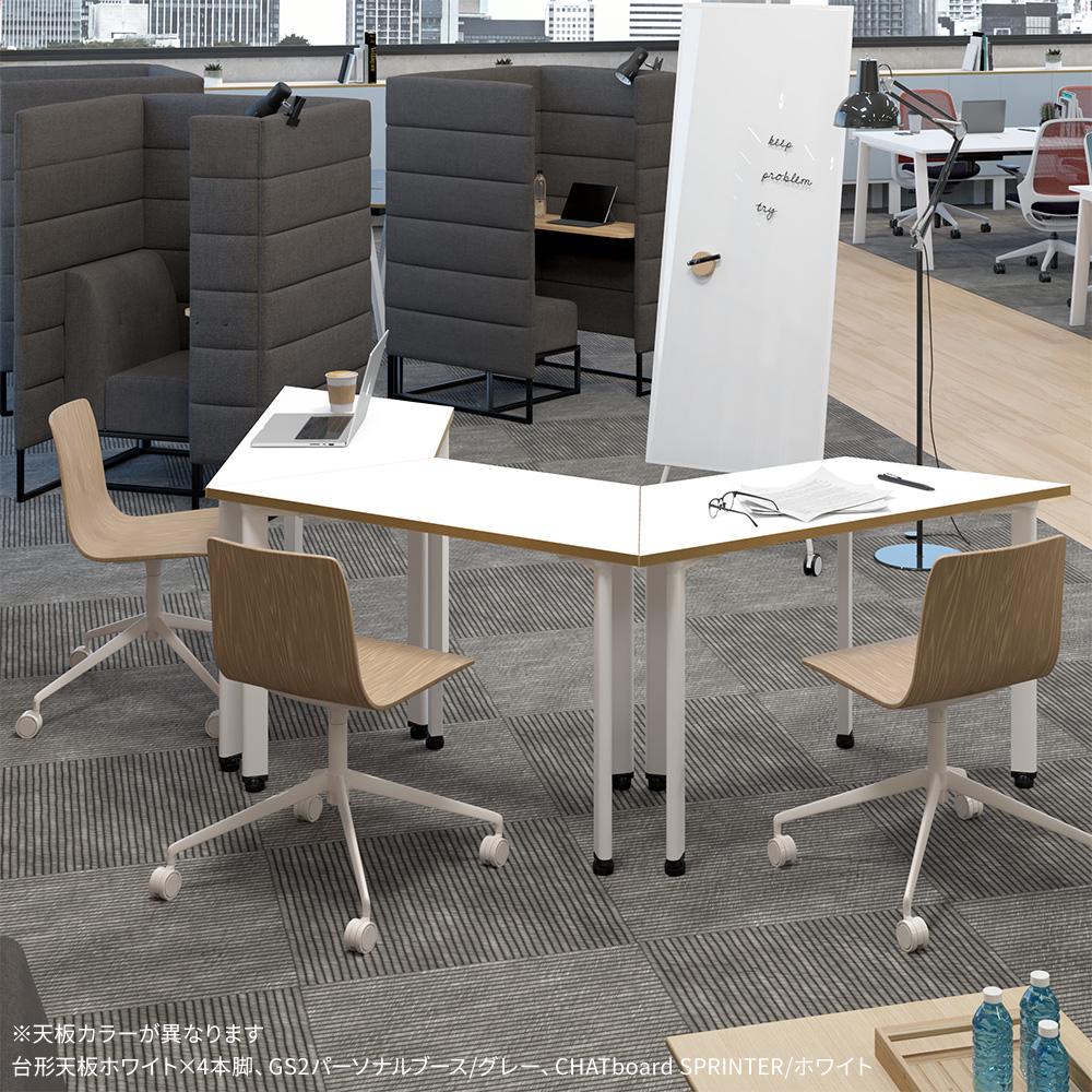 カスタマイズデスク 台形型天板 ミディアムウッド スチール脚