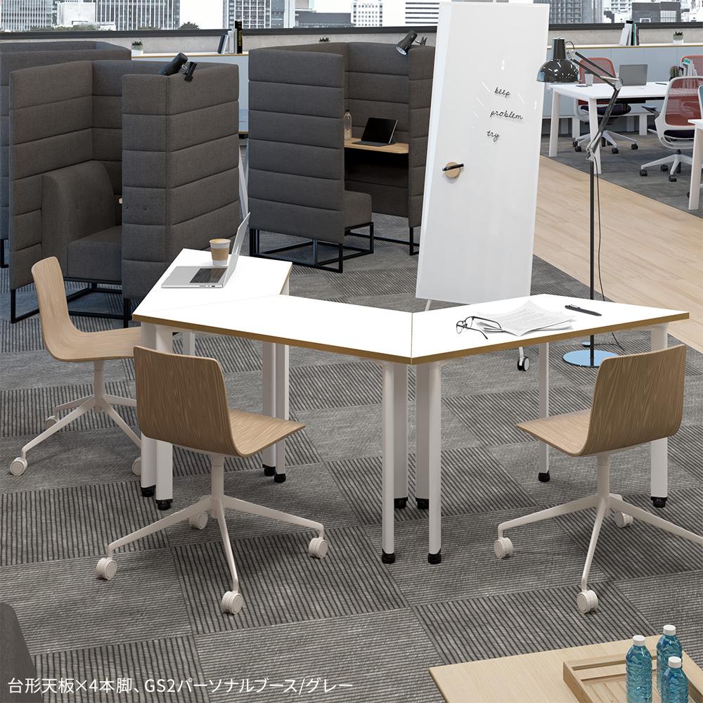 カスタマイズデスク 台形型天板 ホワイト スチール脚