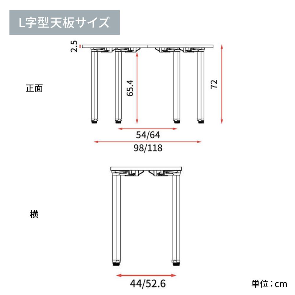 カスタマイズデスク 台形型天板 ホワイト スチール脚