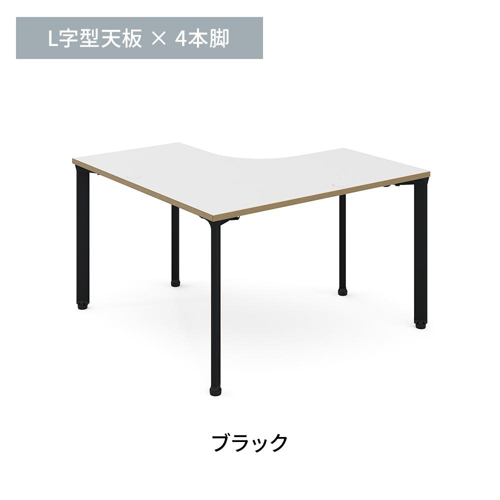 カスタマイズデスク L字型天板 ホワイト スチール脚