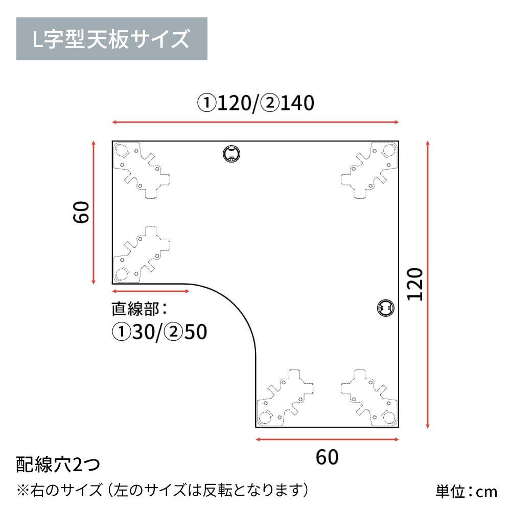 カスタマイズデスク L字型天板 ホワイト スチール脚